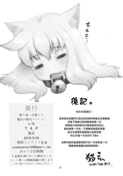 第25页图