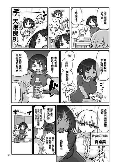第17頁圖