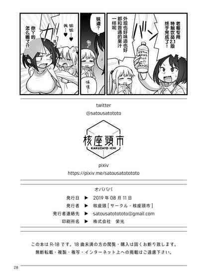 第29頁圖