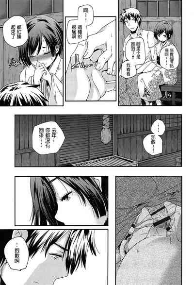 第5頁圖