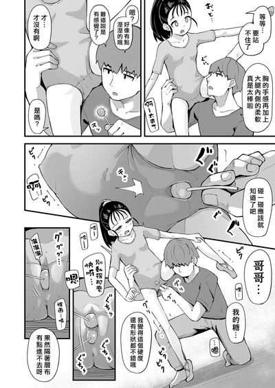 第9頁圖