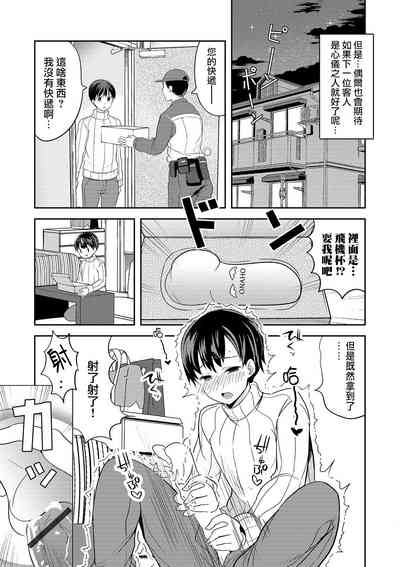 第5页图
