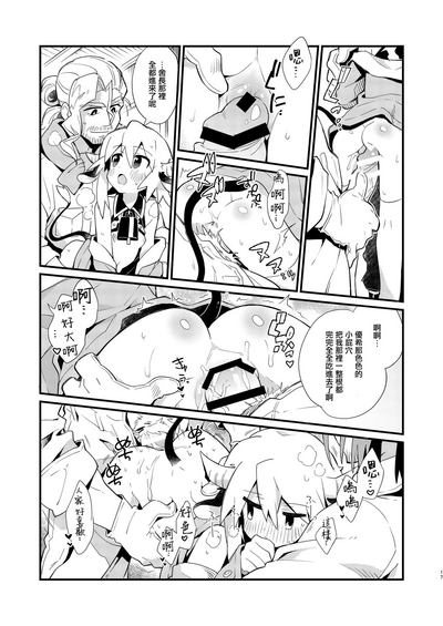 第17页图