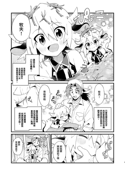 第5页图