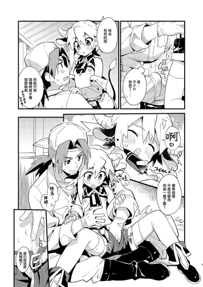 第9页图