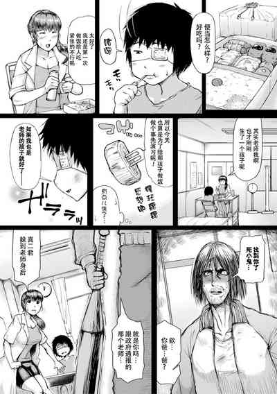 第61頁圖