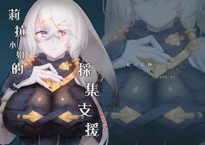 第9頁圖
