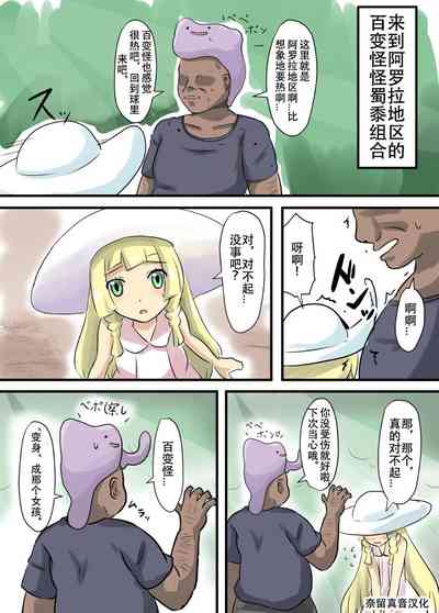 第5页图
