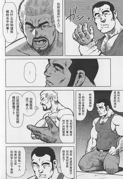 第53页图