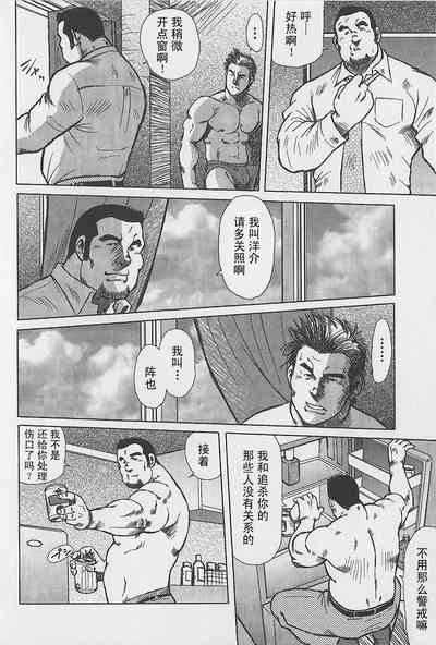 第5页图