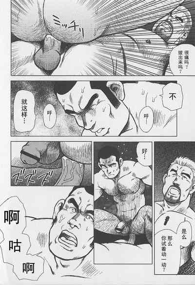第77页图