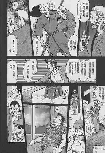 第9页图