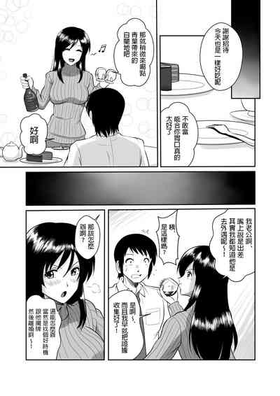 第9页图