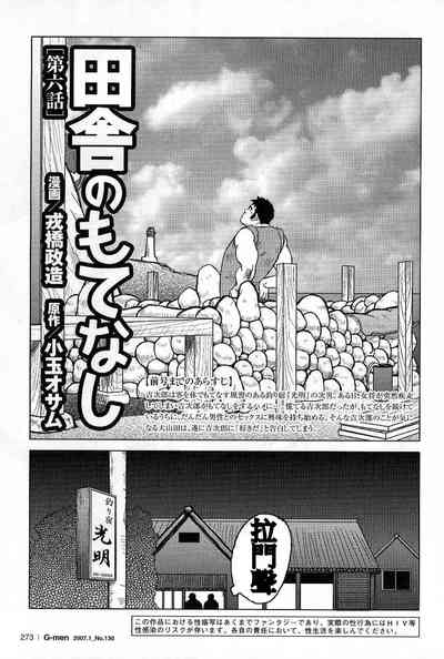 第113页图