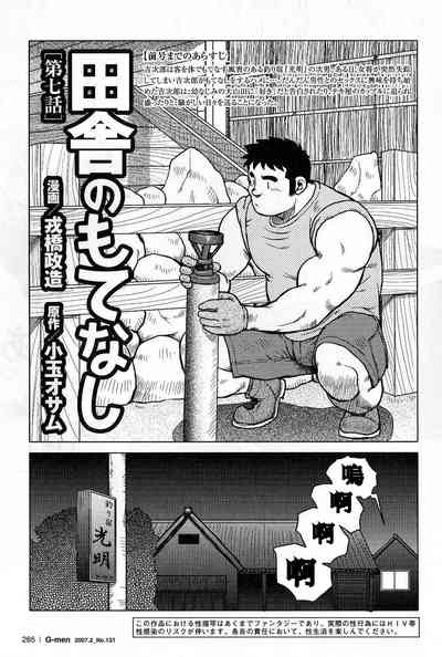 第137页图