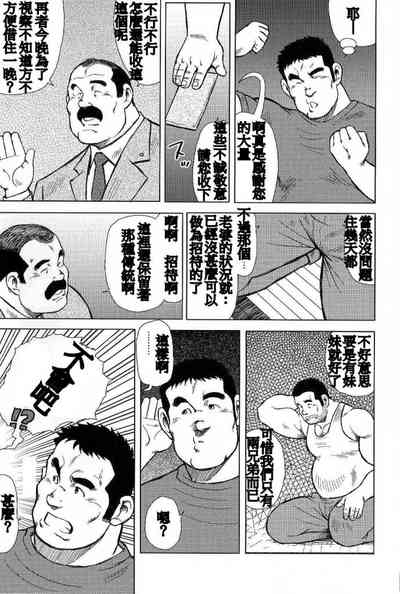 第13页图