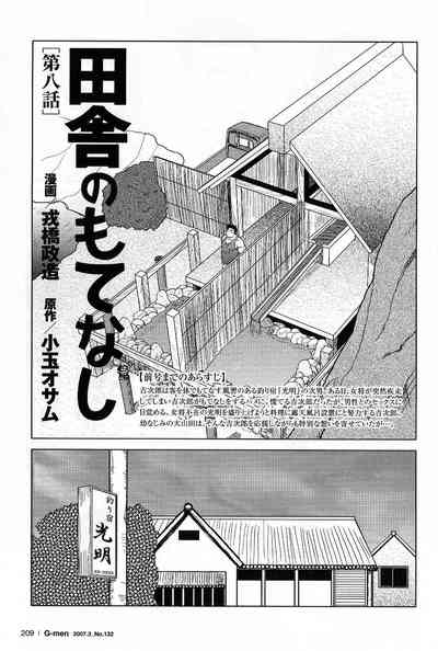 第161页图