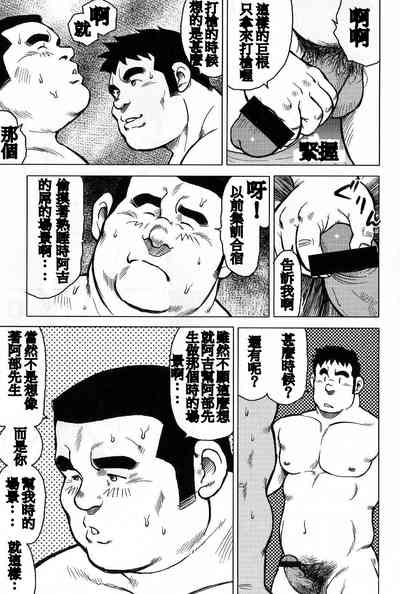 第173页图