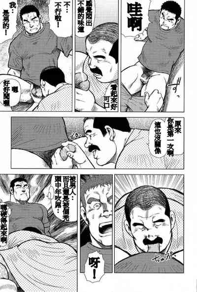 第17页图