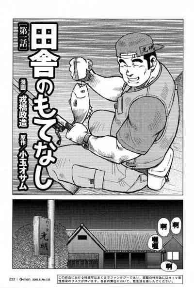 第1页图