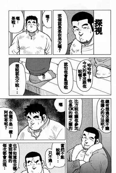 第213页图