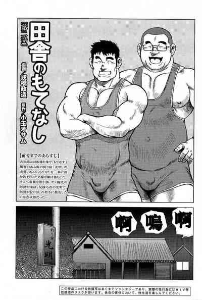 第25页图