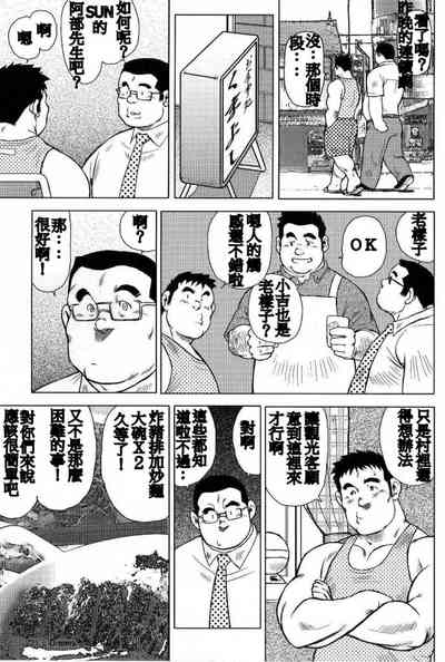 第37页图
