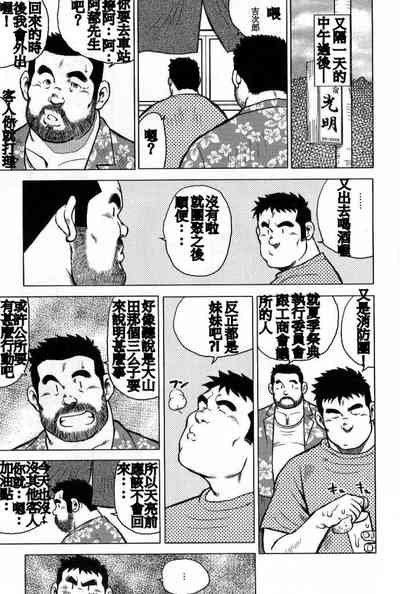 第73页图