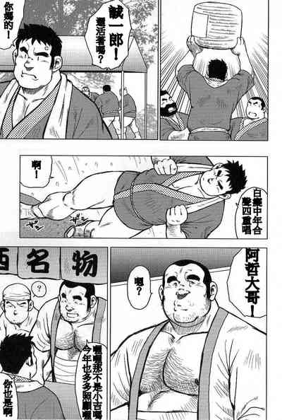 第97页图