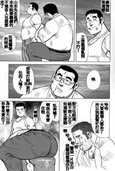 第9页图