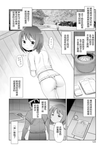 第125頁圖