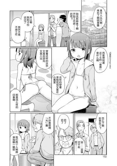 第153頁圖