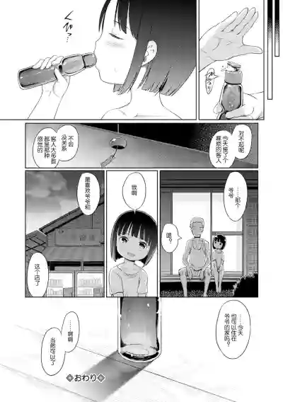 第181頁圖