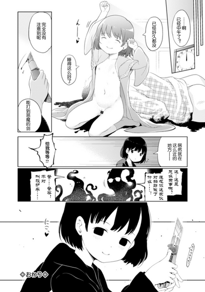 第197頁圖