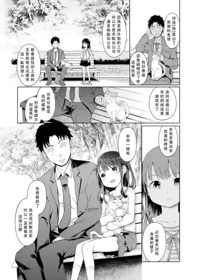 第9頁圖