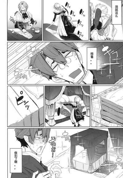 第17页图