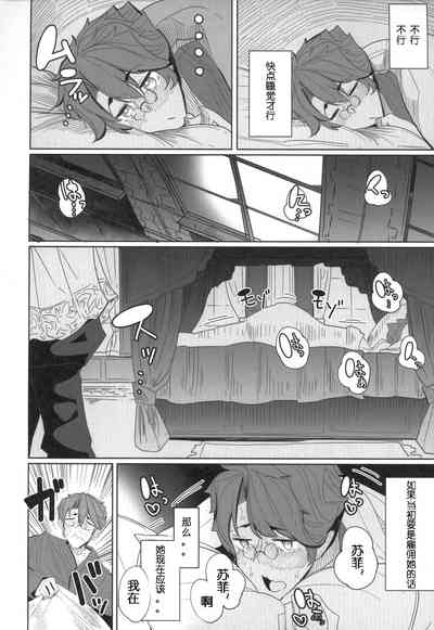 第21页图