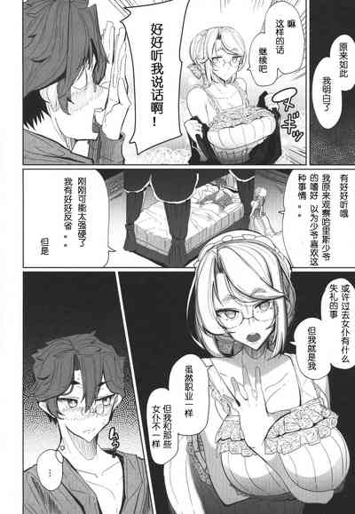 第33页图