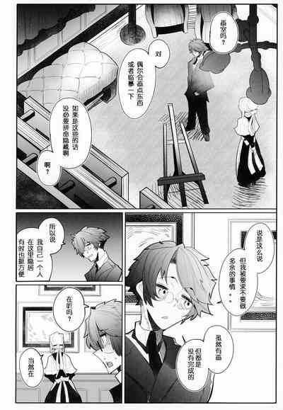 第13页图