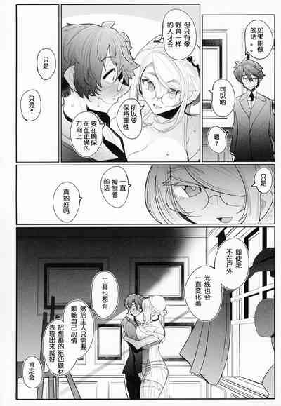 第17页图