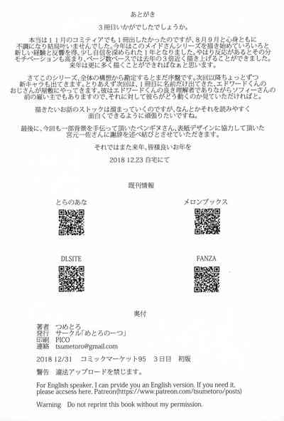 第57页图