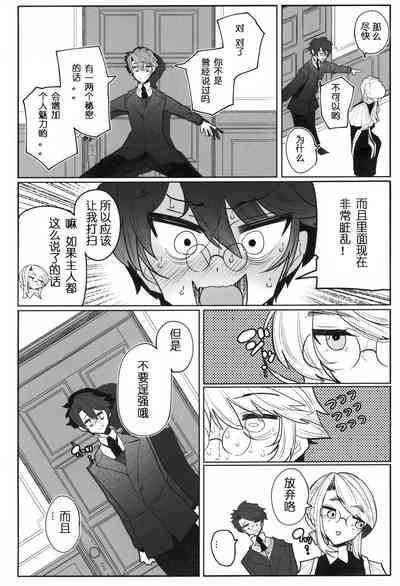第9页图