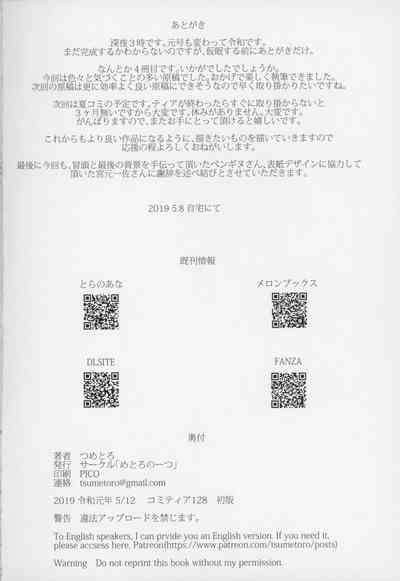 第61頁圖