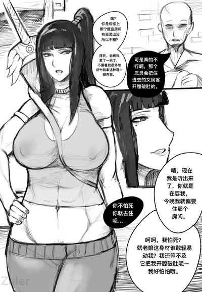 第1页图