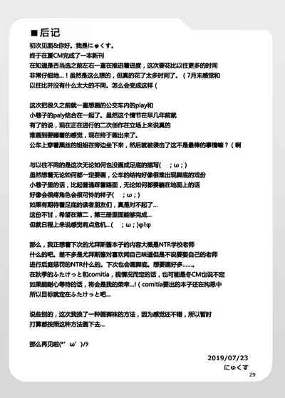 第29页图