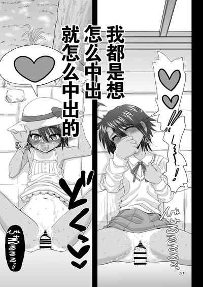 第21頁圖