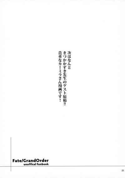第25页图