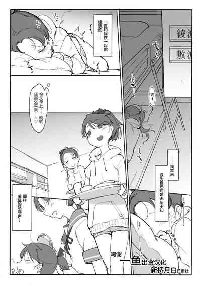 第1页图