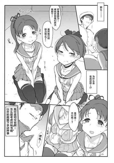 第5页图