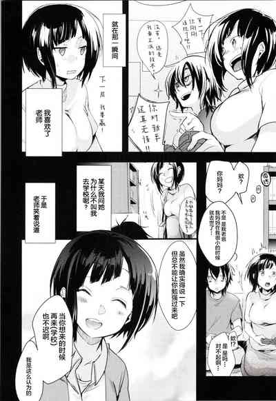 第5頁圖